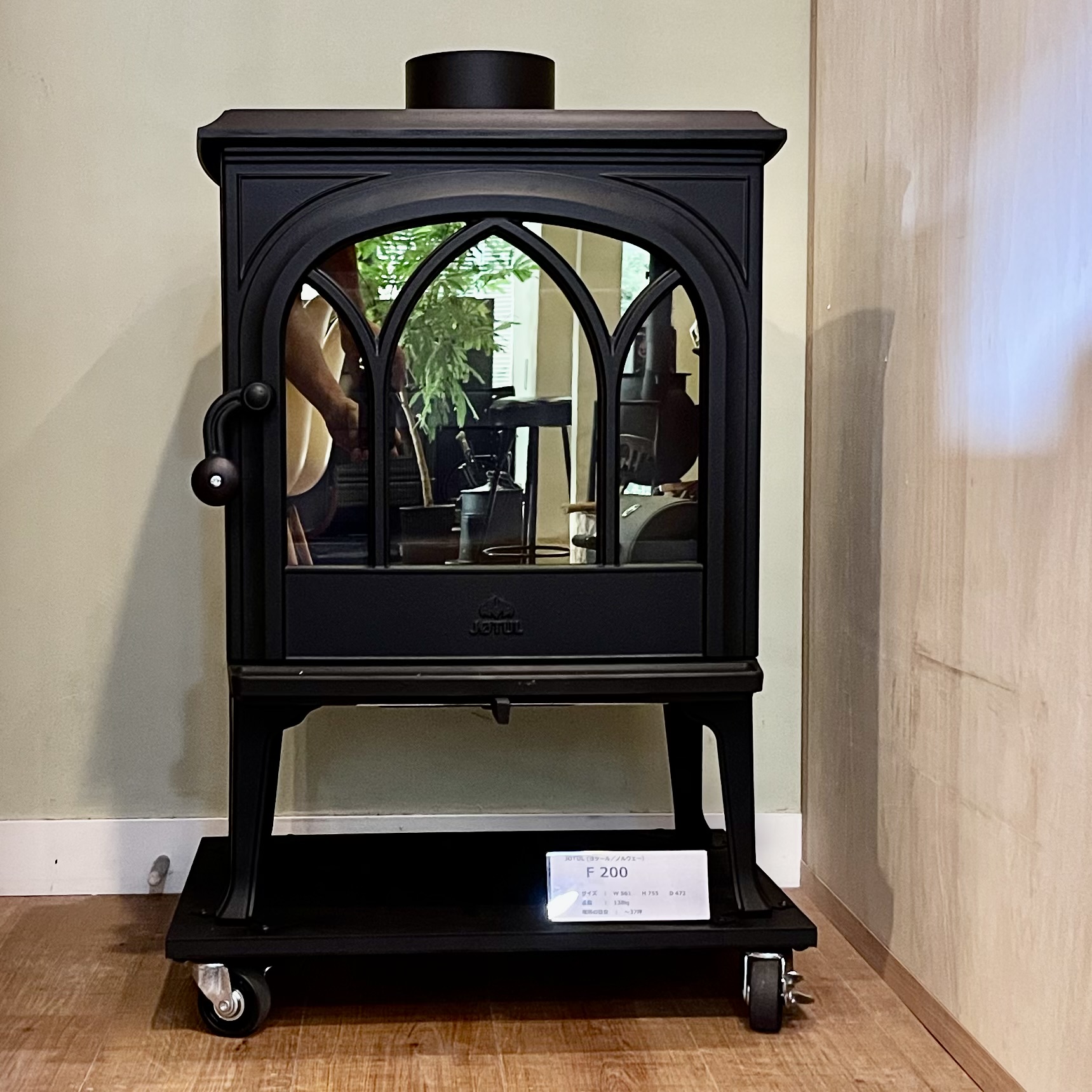 JOTUL(ヨツール)　F200