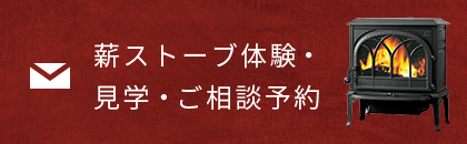 お問い合わせ リンクボタン